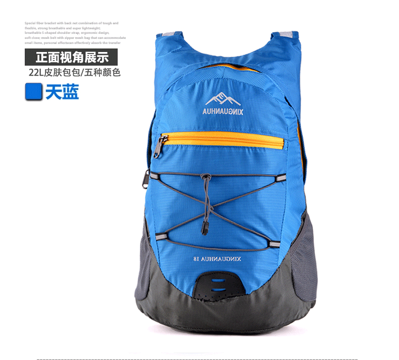 Korean Style Skin Folding Lightweight Waterproof Bags