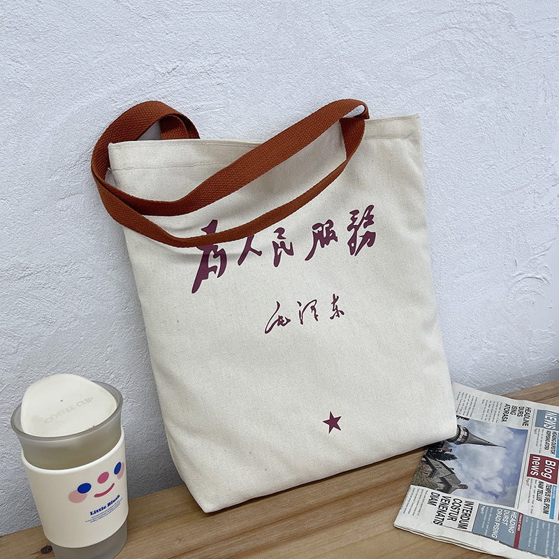 Women's Large Capacity Versatile Printed Mummy Portable Shoulder Bags