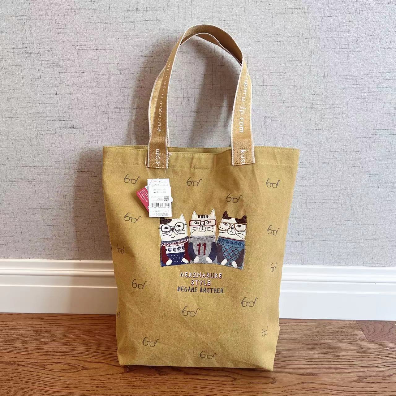 Innovative Embroidered Cat Commuter Shopping Fabric Shoulder Bags