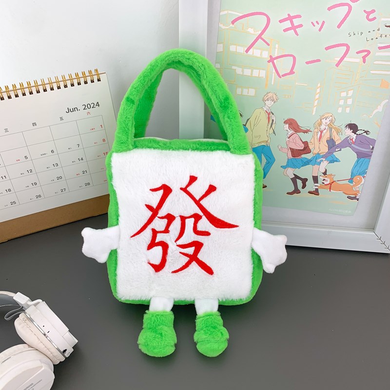 Plush Cute Furry Doll Personality Birthday Handbags