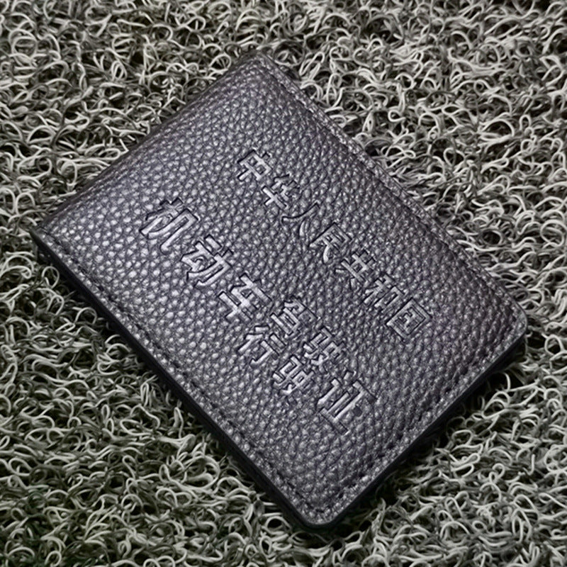 Leather Motor Vehicle Certificate Shell Male Id Package