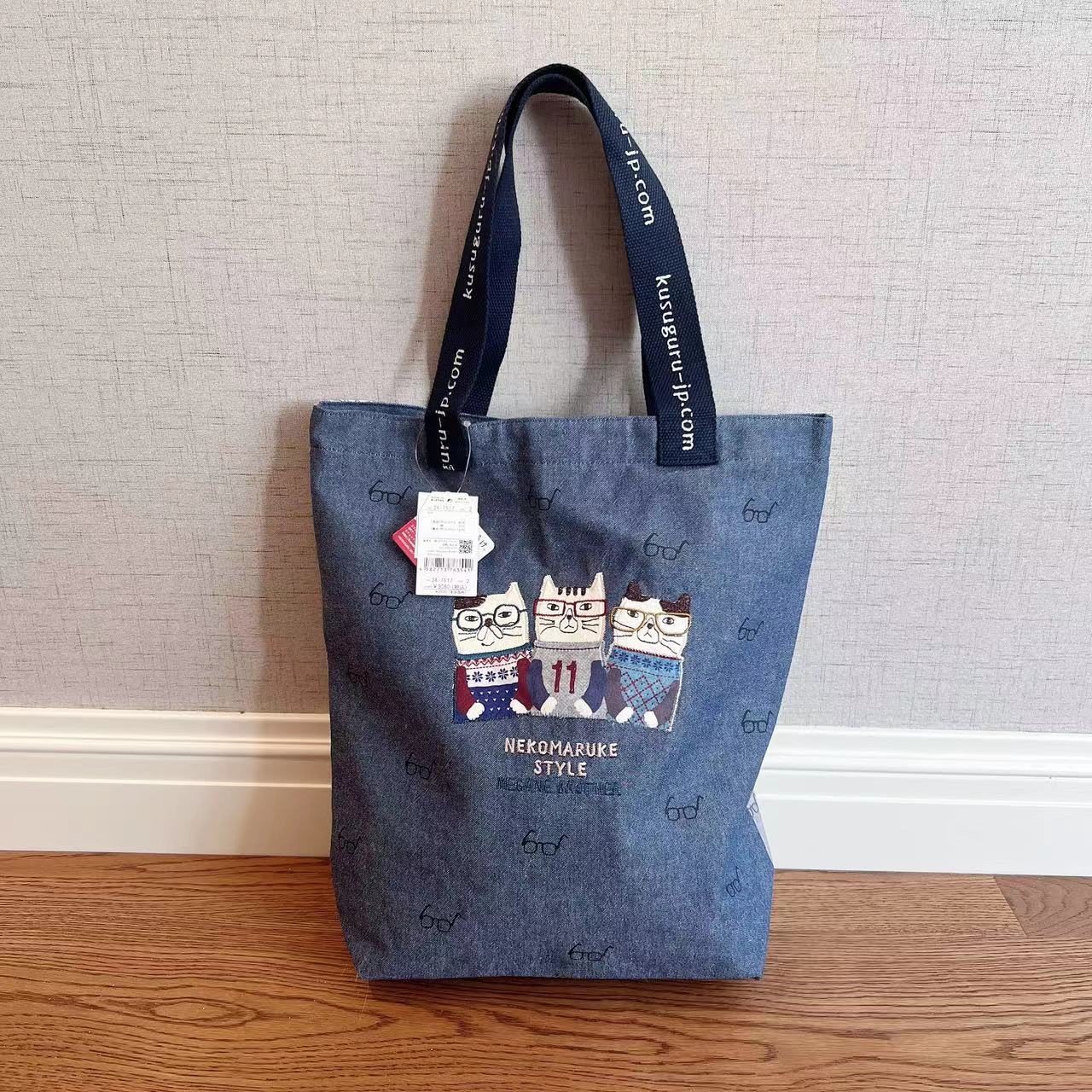 Innovative Embroidered Cat Commuter Shopping Fabric Shoulder Bags