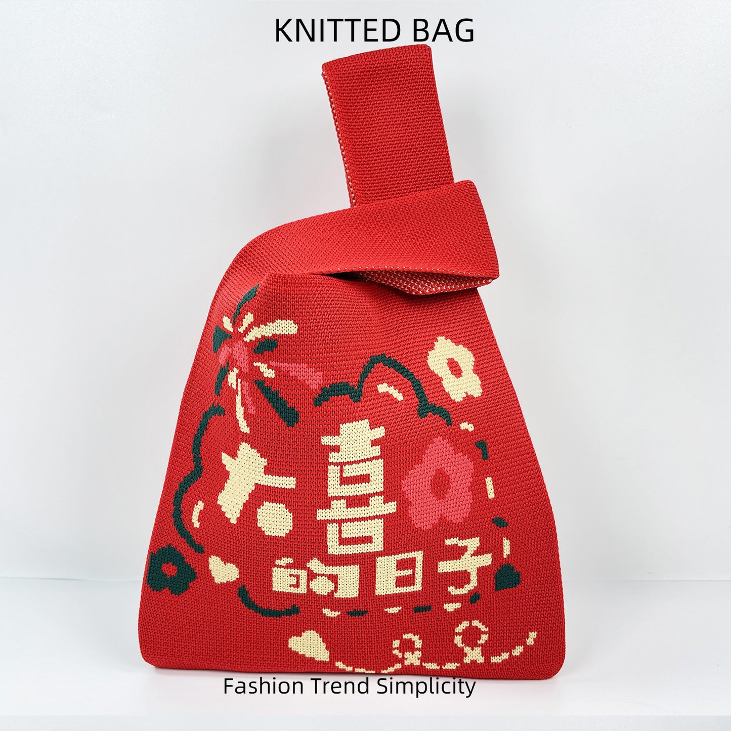 Women's Wedding Celebration Knitted Red Versatile Large Capacity Handbags
