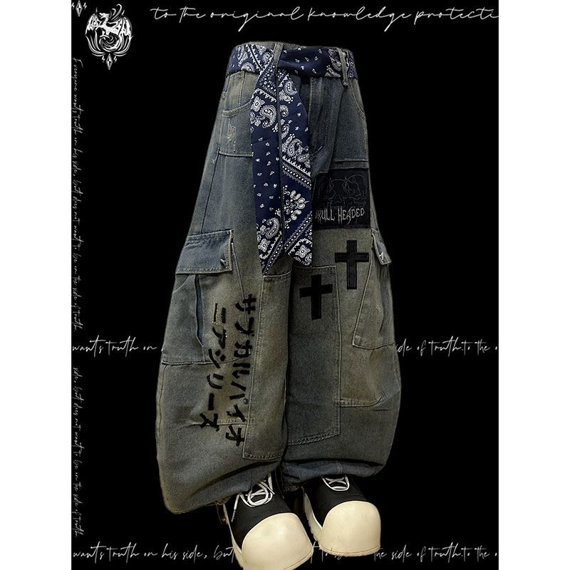 Women's & Men's & Dark Black Machete Autumn Waste Soil Distressed Pleated Jeans