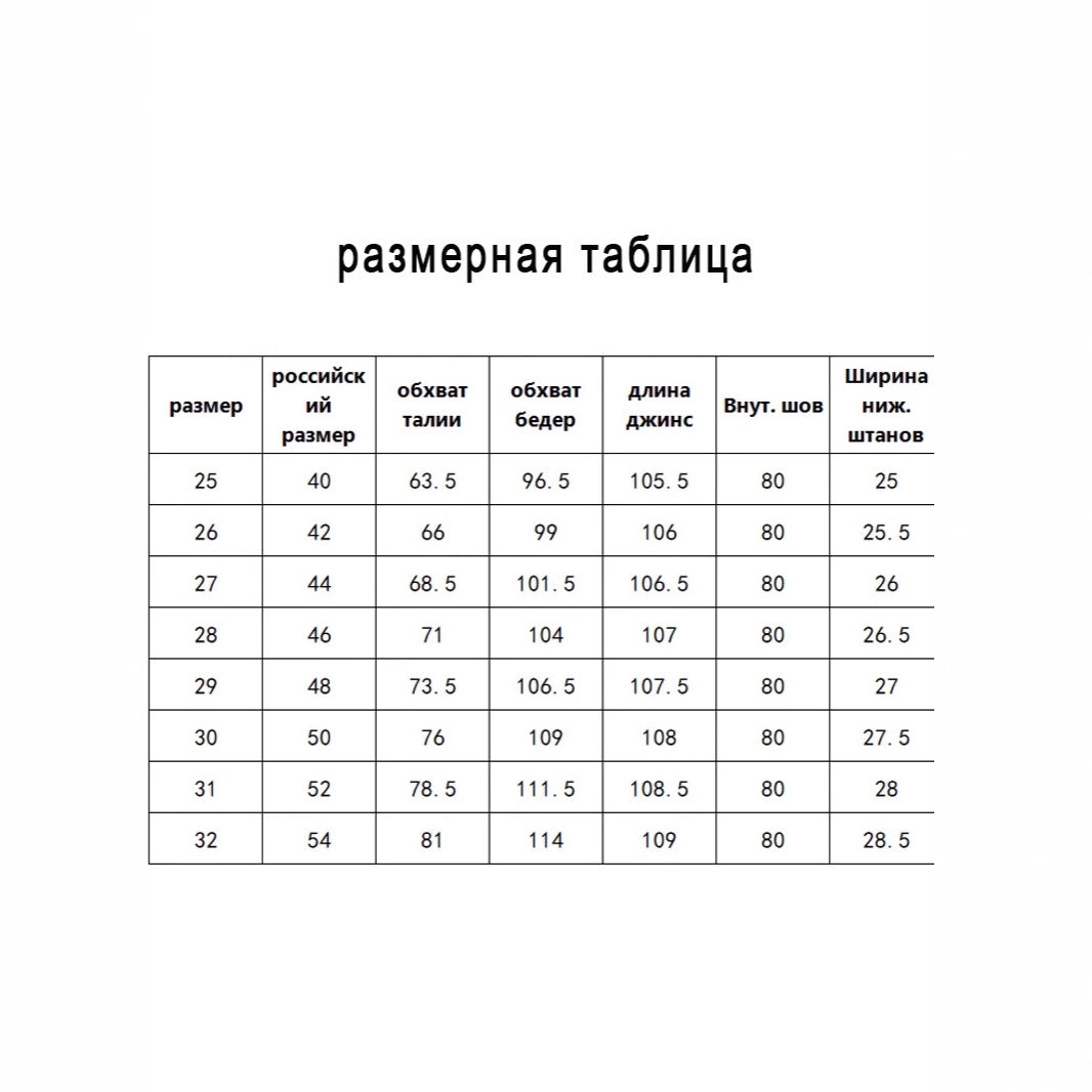 Women's New Fashion Attractive Russian Autumn Jeans