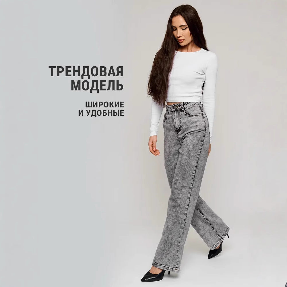 Women's Casual Slouchy Graceful Glamorous Russian Jeans