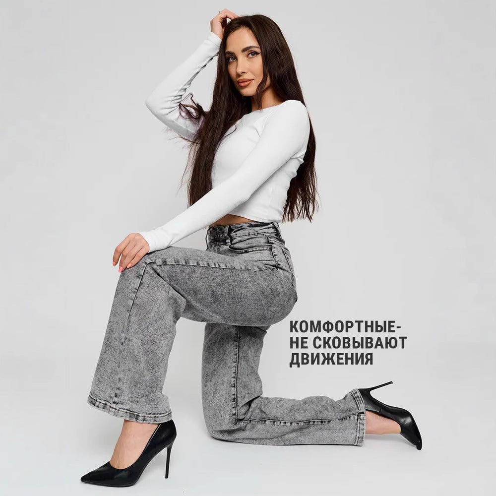 Women's Casual Slouchy Graceful Glamorous Russian Jeans