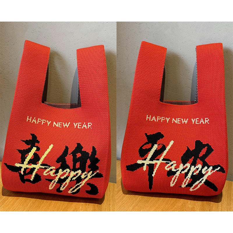 Women's Happy Knitted Fashion Trendy Large Capacity Handbags