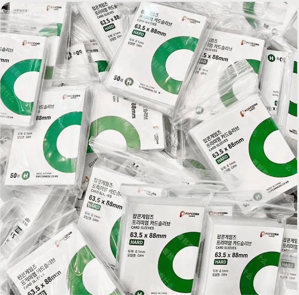 Little Pony Film Sleeve Opening Sealing Card Holder