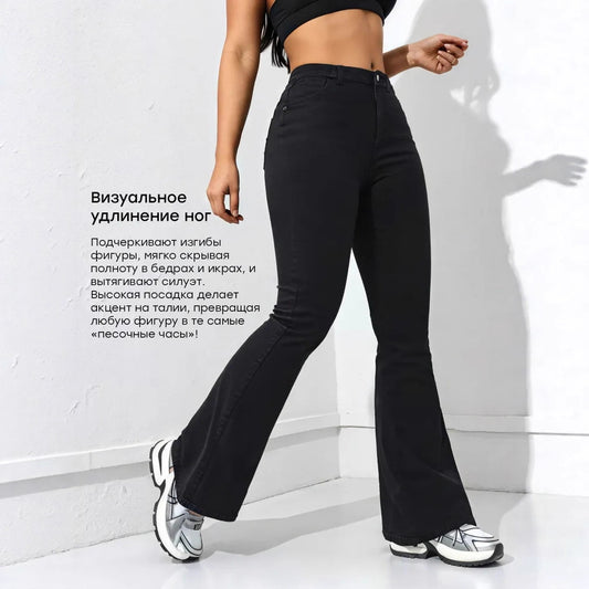 Women's Creative Fashion Russian Trousers Autumn Jeans