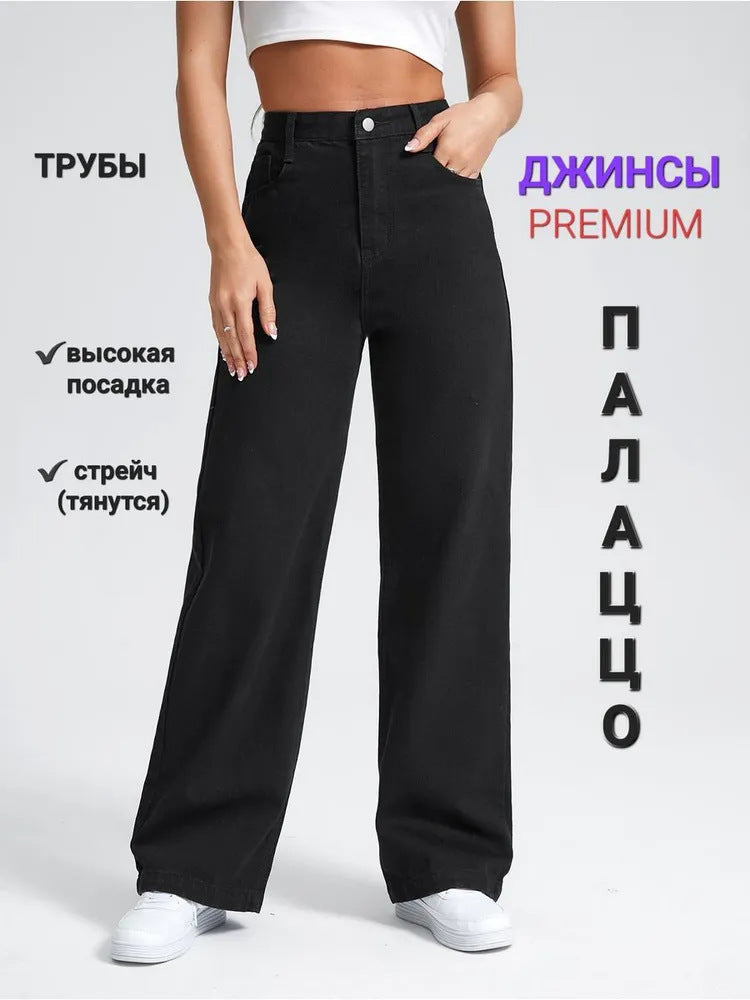 Women's Fashion Classy Beautiful Russian Mop Jeans