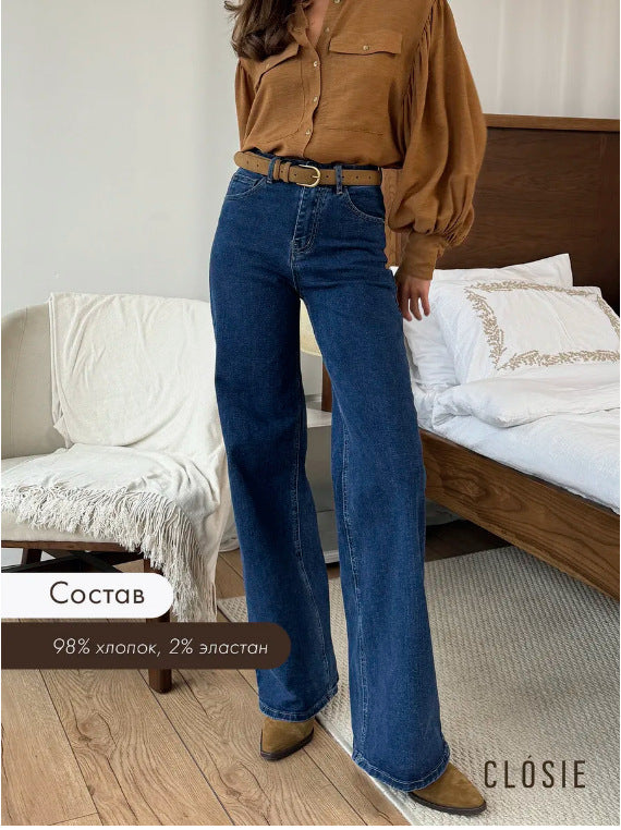 Women's Durable Trendy Creative Graceful Russian Jeans
