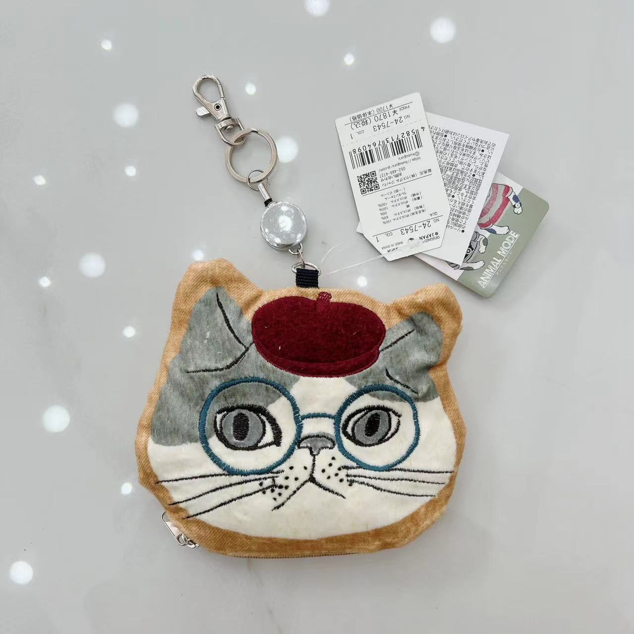 Embroidered Cat Clamp Document Bus Cover Card Holder