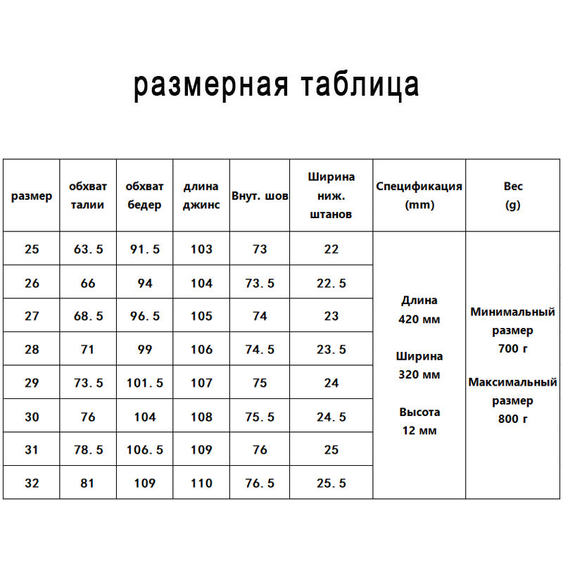 Women's Attractive Casual Glamorous Russian Hot Jeans
