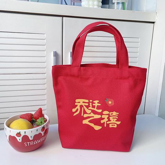 Style Housewarming Happy Moving Back Gift Wedding Shoulder Bags