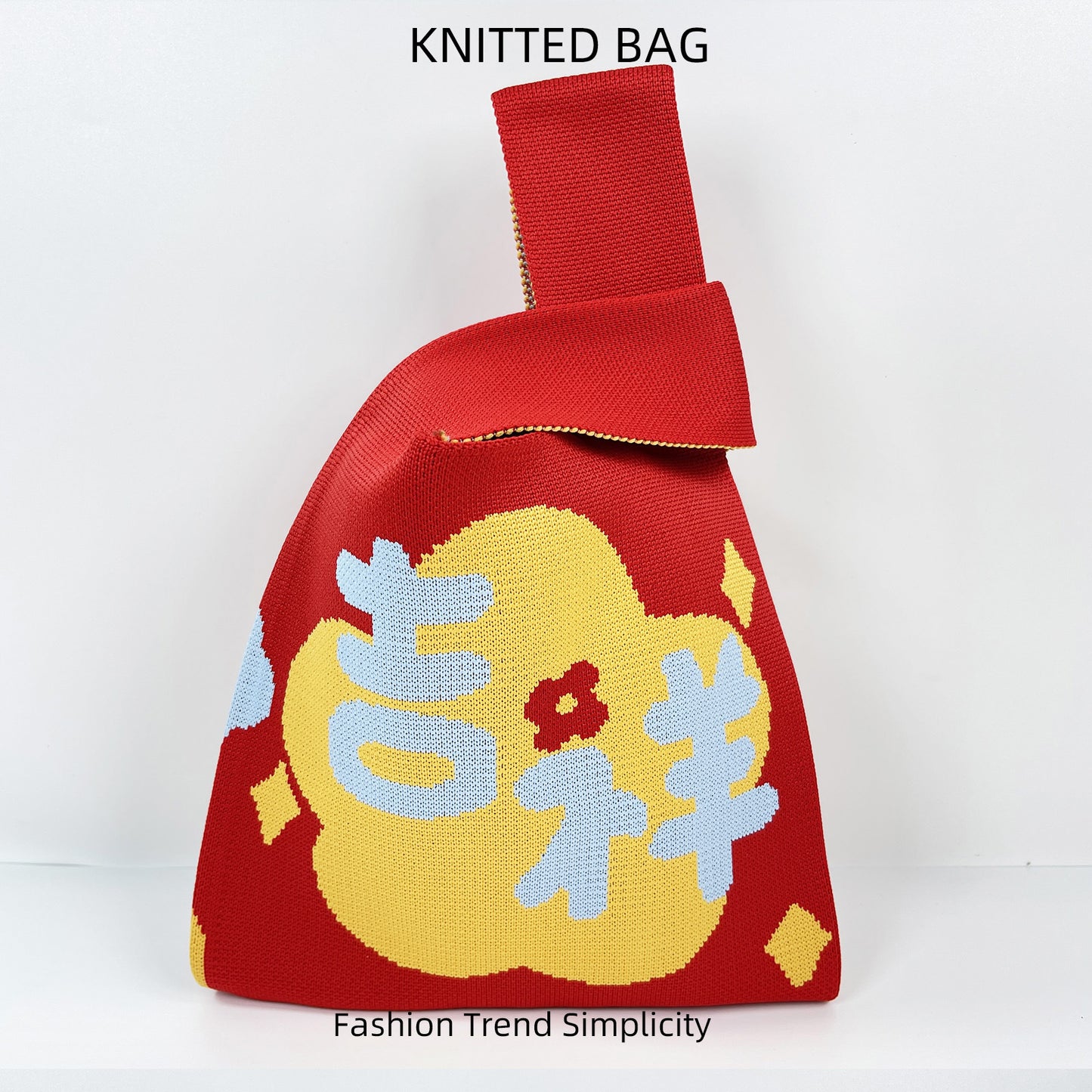 Women's Wedding Celebration Knitted Red Versatile Large Capacity Handbags