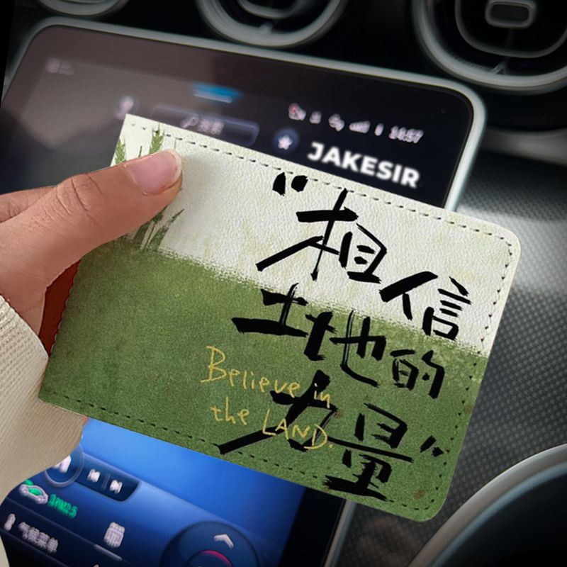 Diligent Driving License Protection Leather Cover Card Holder