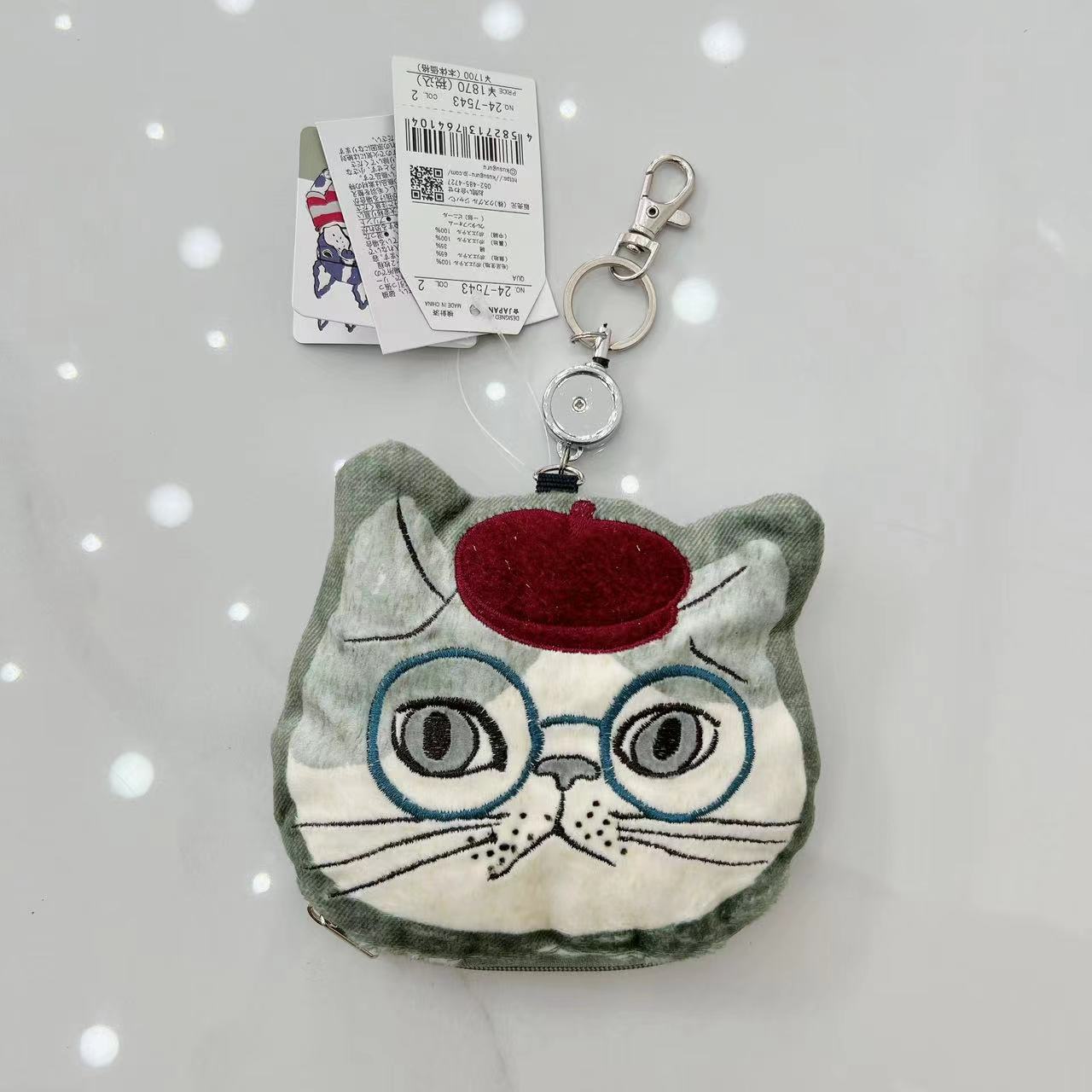 Embroidered Cat Clamp Document Bus Cover Card Holder