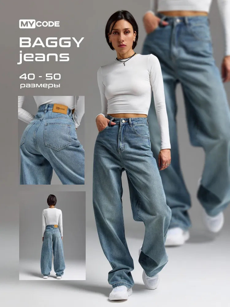 Women's Creative Attractive Beautiful Russian Mop Jeans