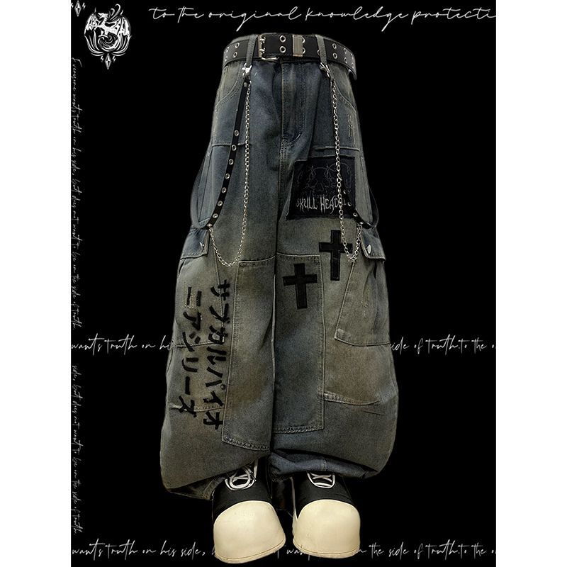 Women's & Men's & Dark Black Machete Autumn Waste Soil Distressed Pleated Jeans