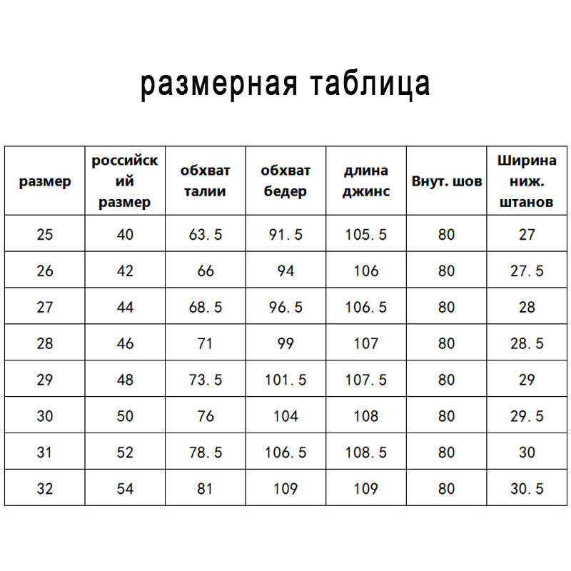 Women's Comfortable Slouchy Unique Russian Trousers Jeans