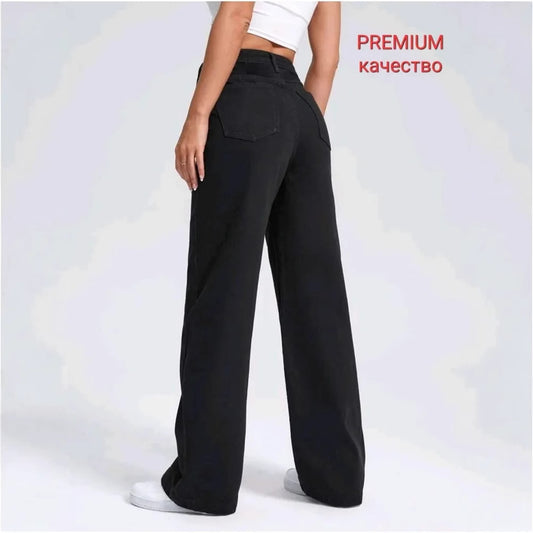 Women's Fashion Classy Beautiful Russian Mop Jeans