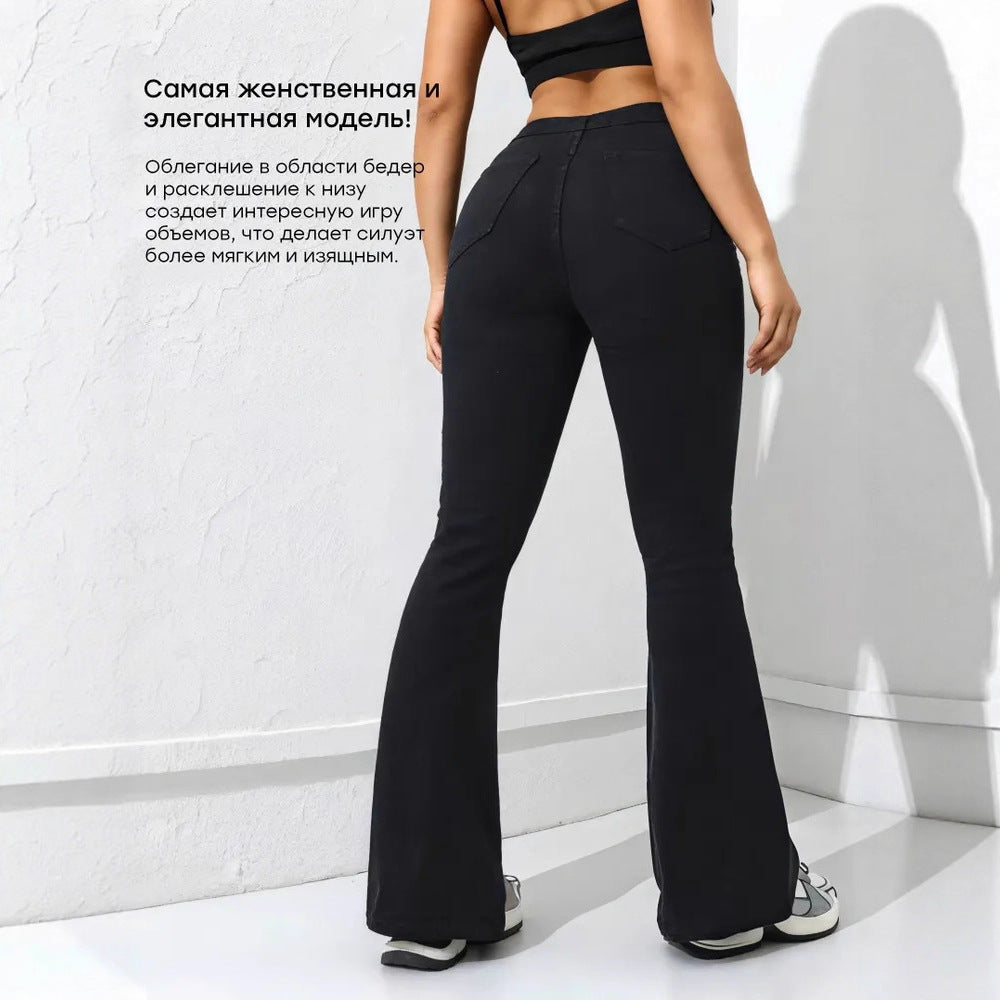 Women's Creative Fashion Russian Trousers Autumn Jeans