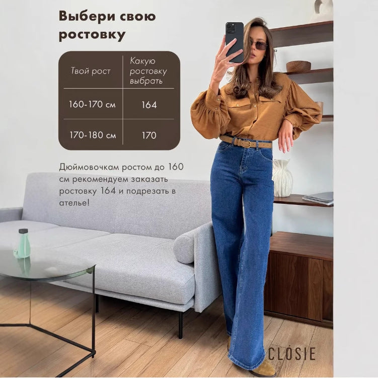 Women's Durable Trendy Creative Graceful Russian Jeans