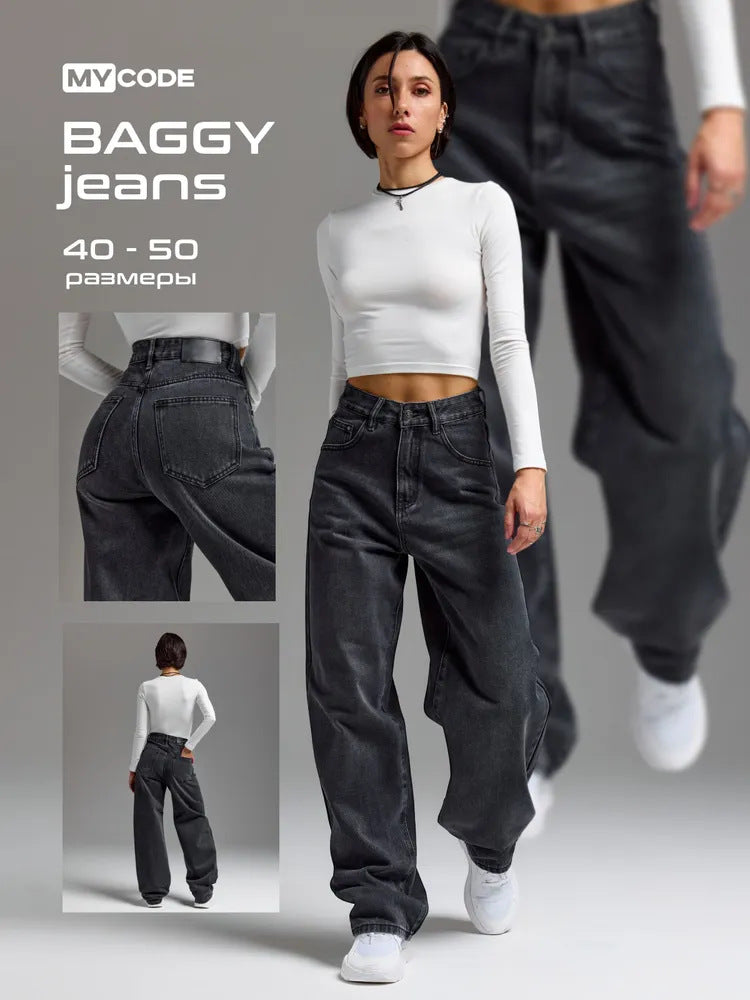 Women's Creative Attractive Beautiful Russian Mop Jeans